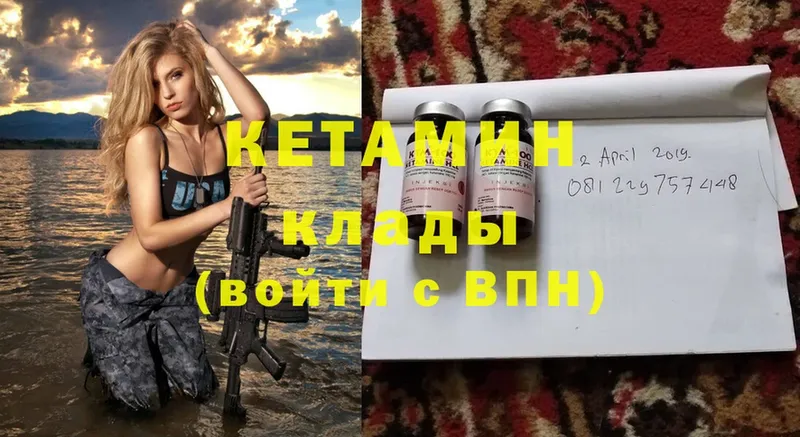 дарнет шоп  Нягань  КЕТАМИН ketamine 