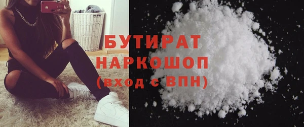 mdma Вяземский