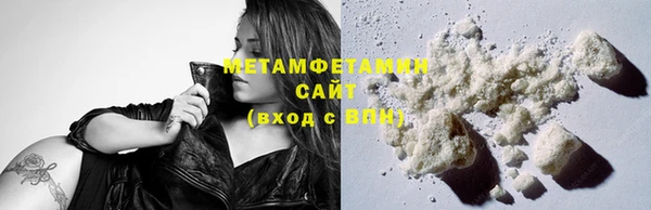 mdma Вяземский