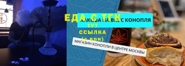 синтетический гашиш Вязники