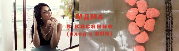 Альфа ПВП Вязьма