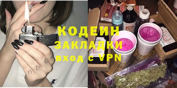 mdma Вяземский