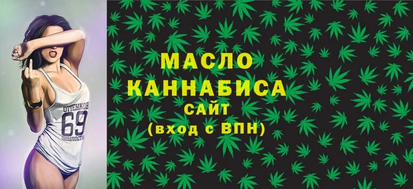 синтетический гашиш Вязники