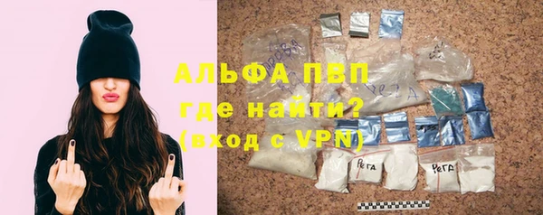 mdma Вяземский