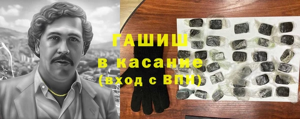 синтетический гашиш Вязники