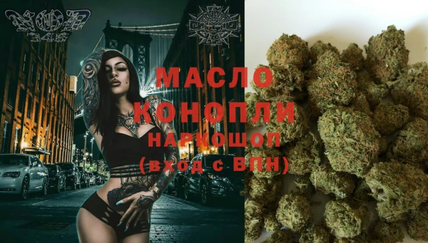 mdma Вяземский