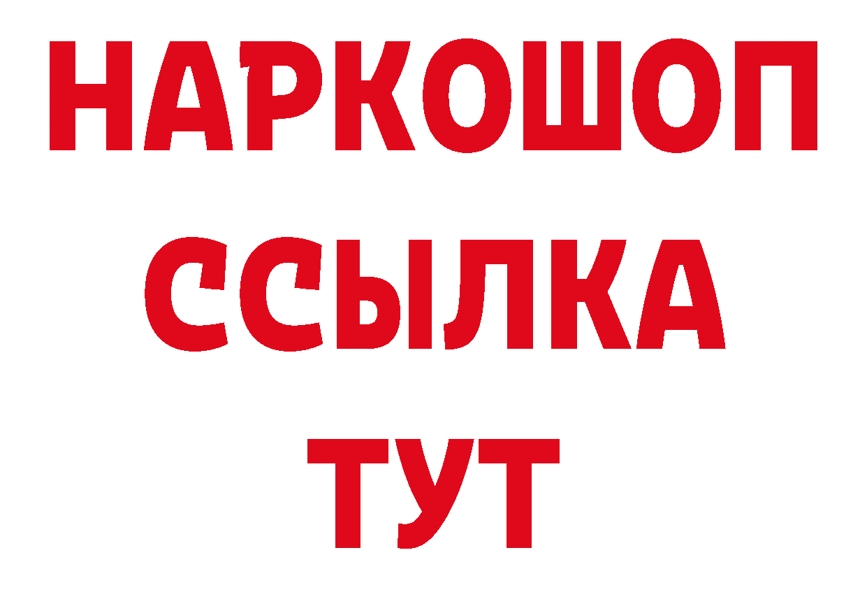 КОКАИН VHQ tor сайты даркнета ссылка на мегу Нягань